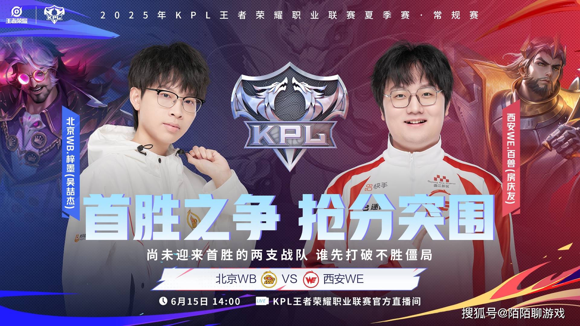 天狼大战,是狼队成为首支晋级S组的战队,还是TTG再次横扫狼队?