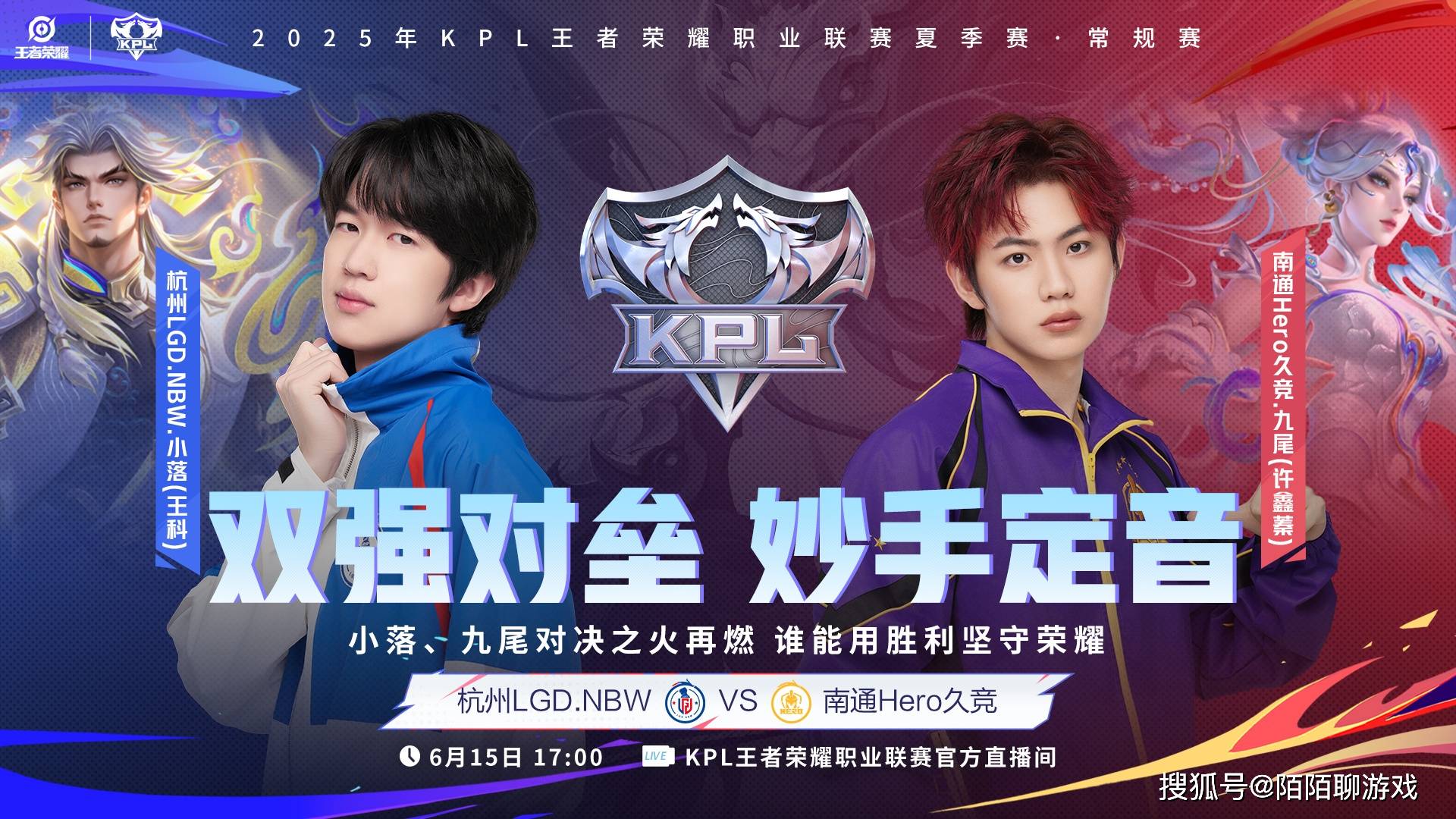 天狼大战,是狼队成为首支晋级S组的战队,还是TTG再次横扫狼队?