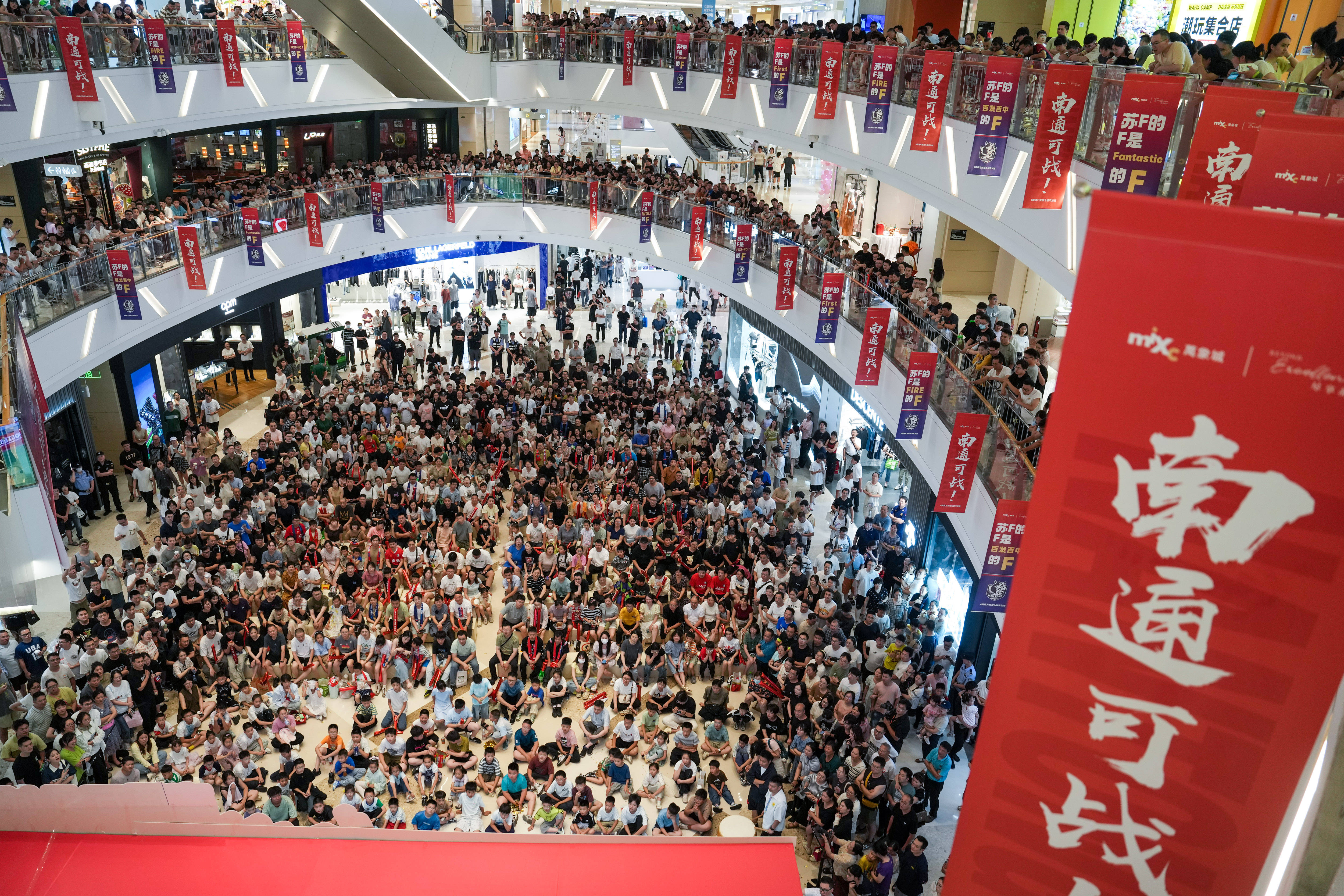 外电：火爆“苏超”拉动旅游消费热潮