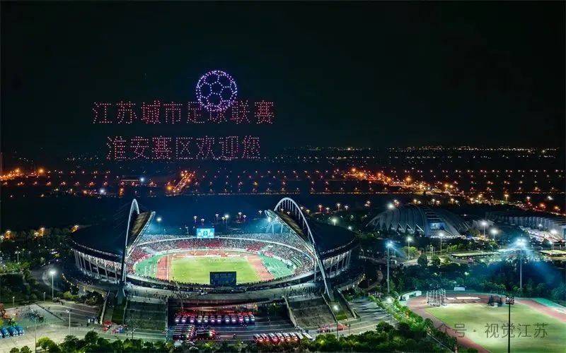 “苏超”e起拍｜人与城，燃情“苏超”