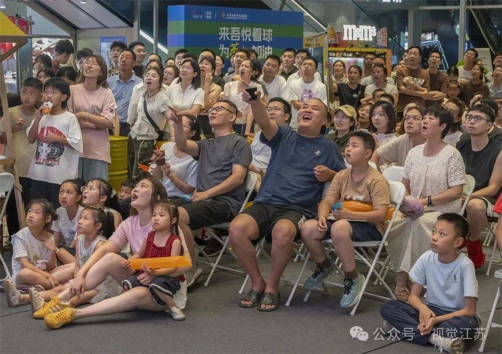 “苏超”e起拍｜人与城，燃情“苏超”