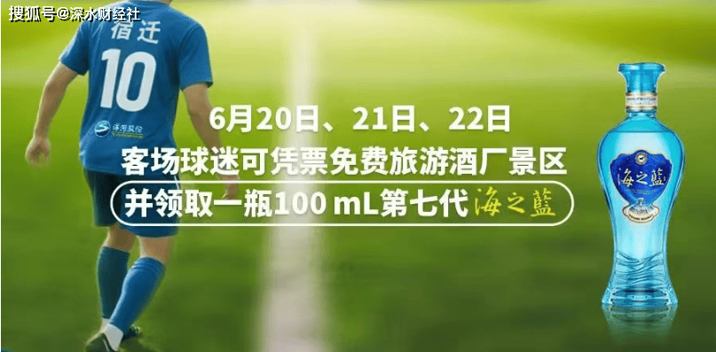 学习苏超，不能照搬苏超