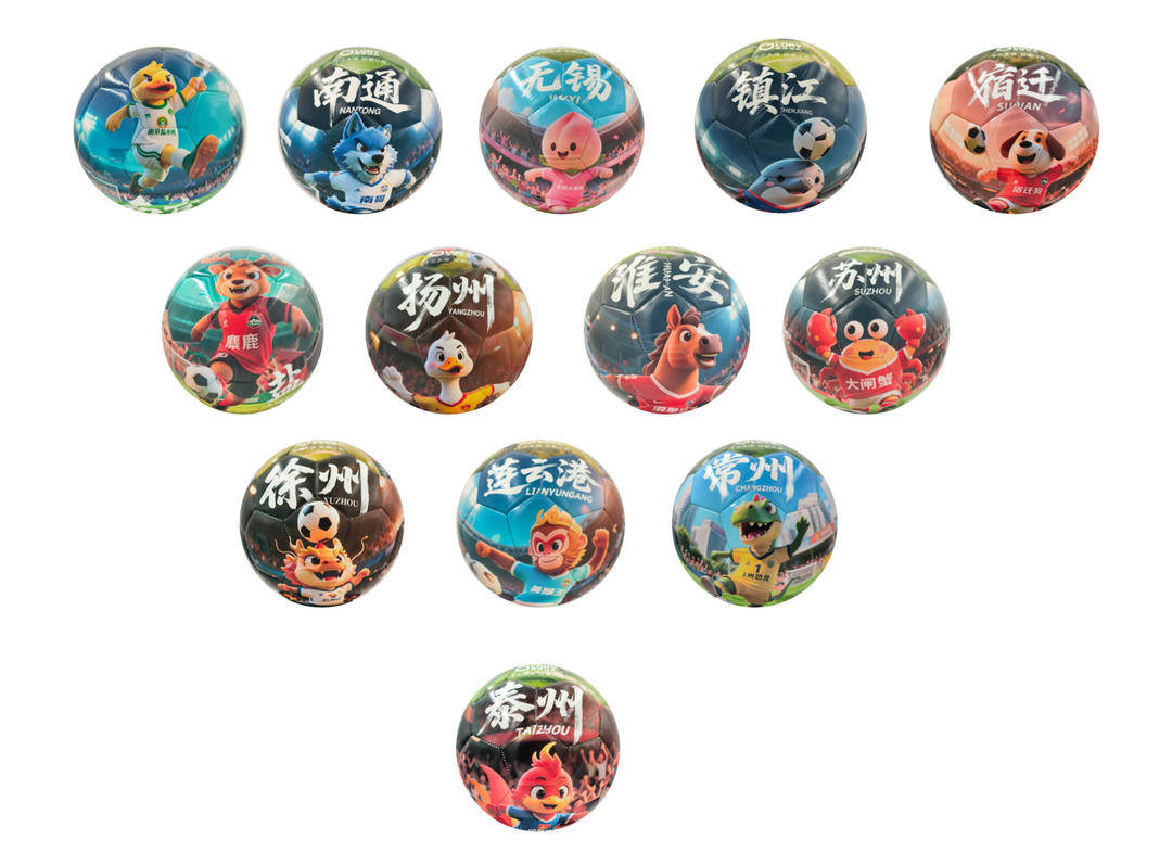 开球！江苏“十三太保”城市文化珍藏足球来袭